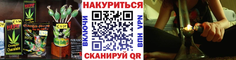 Купить закладки  Дюртюли  Cannafood конопля 