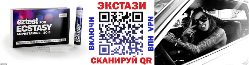 Купить  Дюртюли  Экстази Cube 