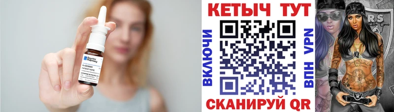 Кетамин VHQ  Купить где  Дюртюли 