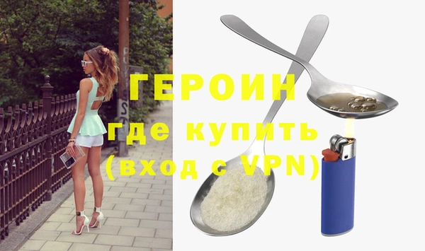 гашик Заволжье