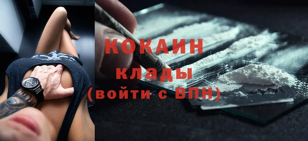 бошки Заволжск
