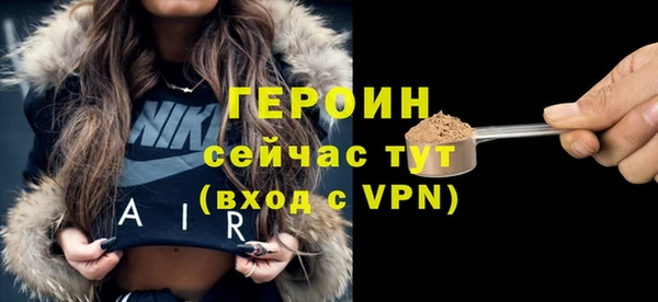 бошки Заволжск
