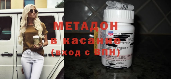 мяу мяу кристалл Зеленокумск