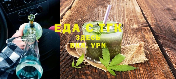 mix Заводоуковск