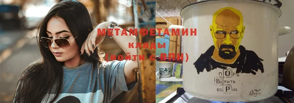 гашик Заволжье