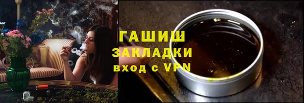 бошки Заволжск