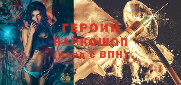 гашик Заволжье