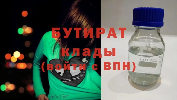 бошки Заволжск