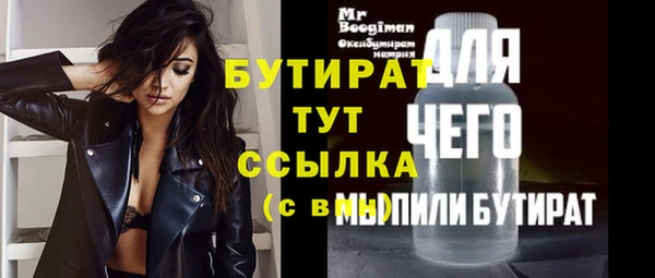 mix Заводоуковск