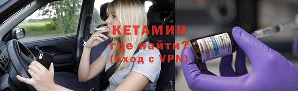 бошки Заволжск