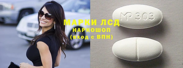 mix Заводоуковск