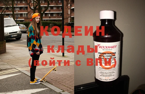 гашик Заволжье