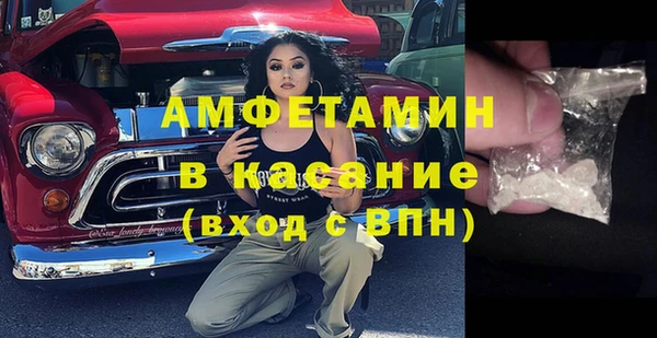 гашик Заволжье