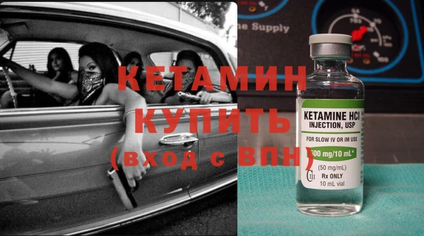 бошки Заволжск
