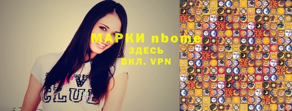 гашик Заволжье