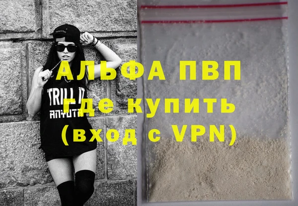 бошки Заволжск