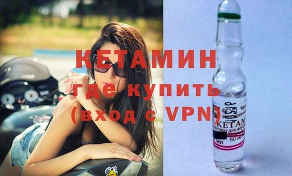 бошки Заволжск