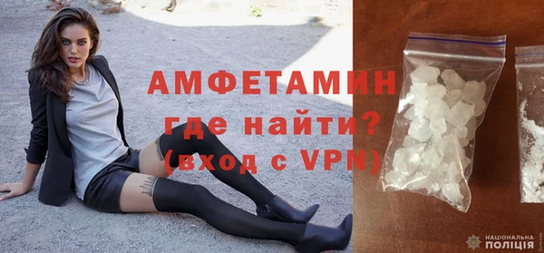 мяу мяу кристалл Зеленокумск