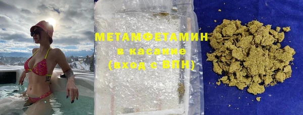 гашик Заволжье