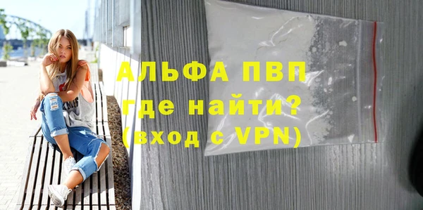 бошки Заволжск