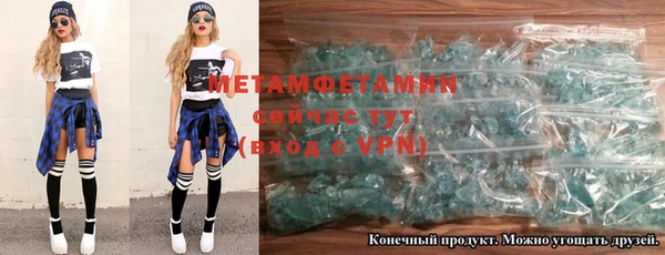 гашик Заволжье