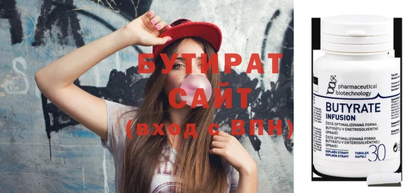 mix Заводоуковск