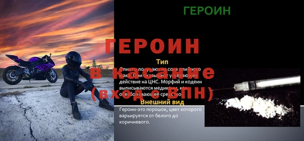 бошки Заволжск