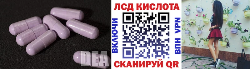 LSD-25 экстази ecstasy  Купить закладки  Дюртюли 
