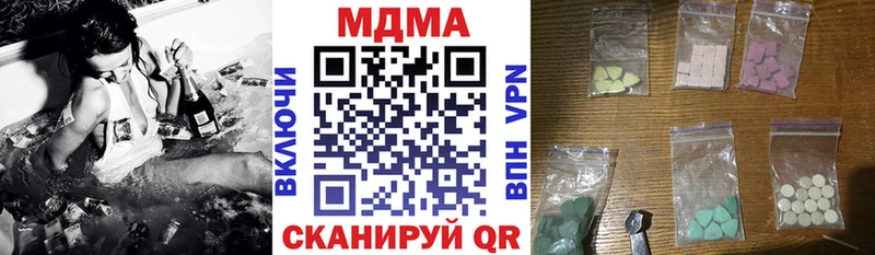 МДМА Molly  Купить где  Дюртюли 