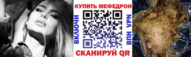 Купить  Дюртюли  МЯУ-МЯУ мука 
