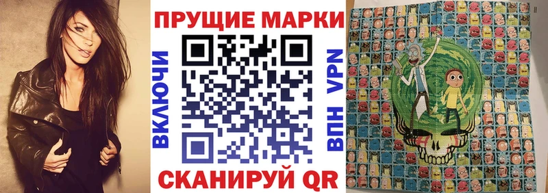 Марки NBOMe 1,8мг  Купить где  Дюртюли 