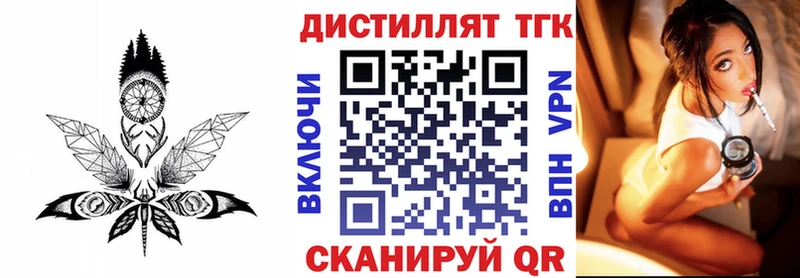 Купить закладки  Дюртюли  Дистиллят ТГК вейп с тгк 